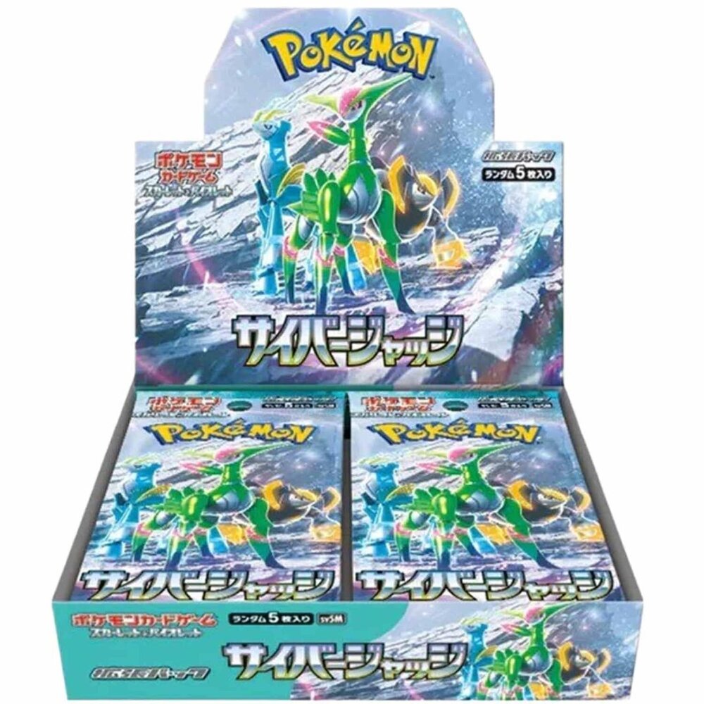 Cyber Judge Booster Box (Japanese Pokemon Cards) Factory Sealed